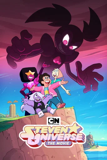 Regarder Steven Universe: The Movie en streaming complet