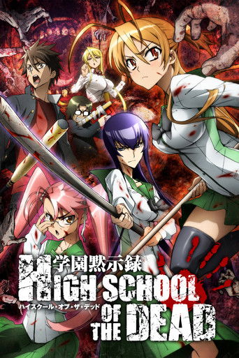 Regarder High School of the Dead en streaming complet